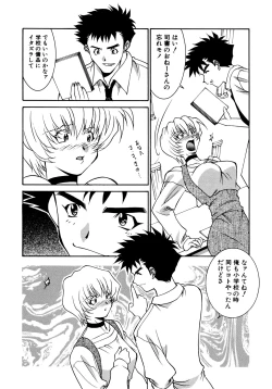 Page 18 of EARLY TIMES