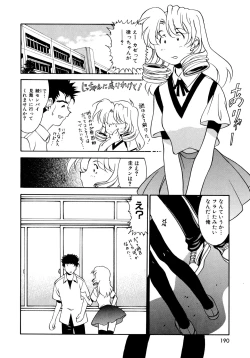 Page 191 of EARLY TIMES