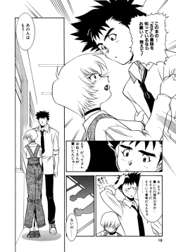 Page 19 of EARLY TIMES