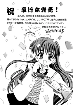 Page 205 of EARLY TIMES