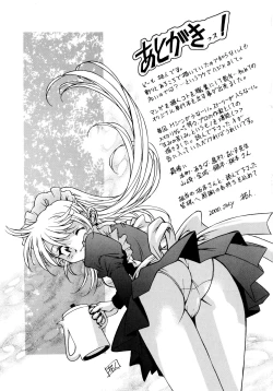 Page 208 of EARLY TIMES