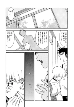 Page 20 of EARLY TIMES