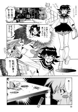 Page 33 of EARLY TIMES