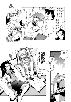 Page 53 of EARLY TIMES