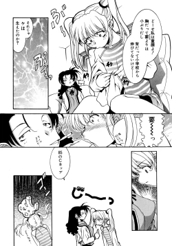 Page 54 of EARLY TIMES