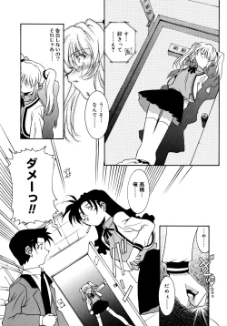 Page 61 of EARLY TIMES