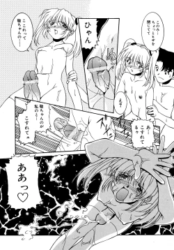 Page 66 of EARLY TIMES