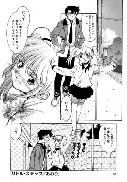 Page 69 of EARLY TIMES