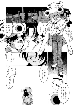 Page 79 of EARLY TIMES