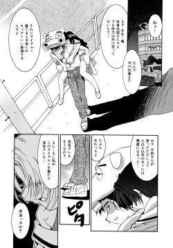 Page 80 of EARLY TIMES