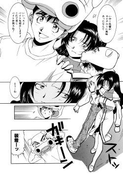 Page 81 of EARLY TIMES