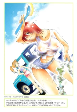 Page 8 of EARLY TIMES