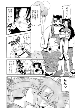 Page 90 of EARLY TIMES