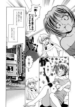 Page 96 of EARLY TIMES