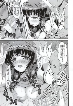 Page 8 of Fukafuka Mucchiri Musume