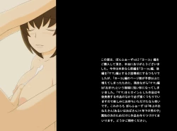 Page 38 of Ponpharse Vol. 2 'Yoko' Hen