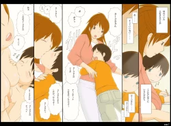 Page 7 of Ponpharse Vol. 2 'Yoko' Hen