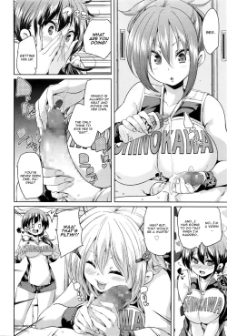 Page 4 of Kitai no Shinjin