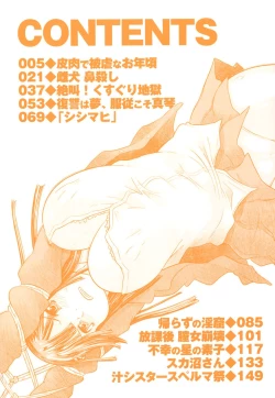 Page 4 of Nare no Hate, Mesubuta | You Reap what you Sow, Bitch! Ch. 1-7