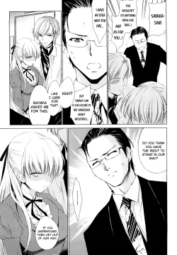 Page 29 of Love Poro Style Ch.1-4, 8