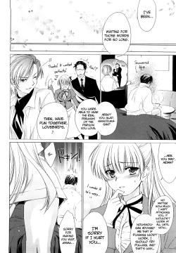 Page 32 of Love Poro Style Ch.1-4, 8