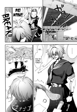 Page 76 of Love Poro Style Ch.1-4, 8