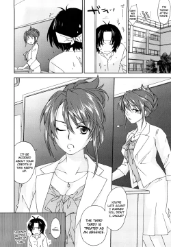 Page 8 of Love Poro Style Ch.1-4, 8