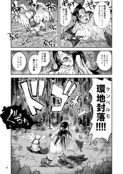 Page 35 of Oonamekuji to Kurokami no Mahoutsukai - Parasitized Giant Slugs V.S. Sorceress of the Black Hair as Aura