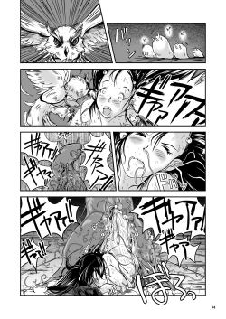 Page 81 of Oonamekuji to Kurokami no Mahoutsukai - Parasitized Giant Slugs V.S. Sorceress of the Black Hair as Aura
