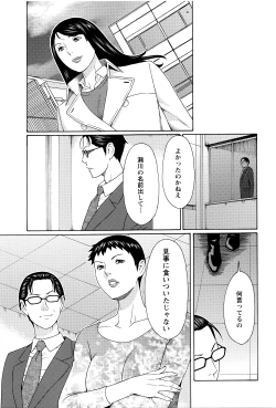 Page 30 of Mumyou no Uzu