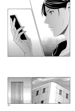 Page 84 of Mumyou no Uzu