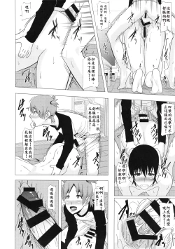 Page 14 of REDLEVEL14