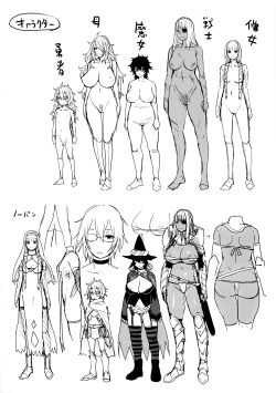 Page 237 of Ane x Pako²