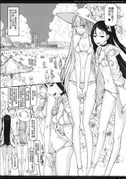 Page 4 of Mahou Shoujo 14.0