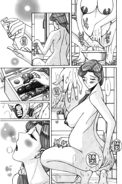 Page 6 of Inkan no shiruvia | 姦淫的西爾薇雅