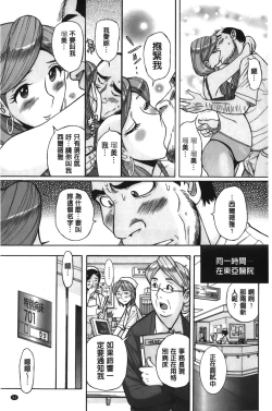 Page 83 of Inkan no shiruvia | 姦淫的西爾薇雅