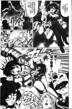 Page 196 of Hajimete no SEX