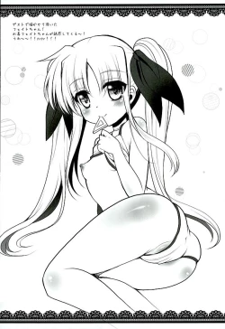 Page 17 of Fate-chan no Amai jouji