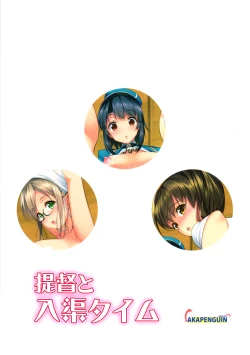 Page 29 of Shota Teitoku to Nyuukyo Time