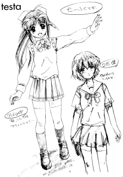 Page 41 of Marshmallow Honeymoon