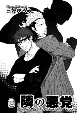 Page 2 of Tonari no Akutou | The Miscreant Next Door