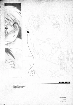 Page 42 of Toorimatic