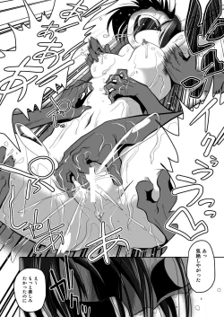 Page 23 of Shiritsu Kusuguri Gakuen Maekawa Miku to Tada Riina no Kusuguri Undoukai