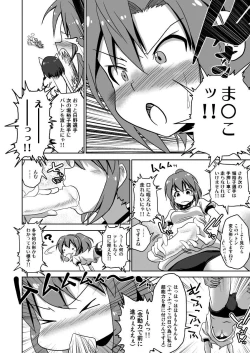 Page 31 of Shiritsu Kusuguri Gakuen Maekawa Miku to Tada Riina no Kusuguri Undoukai