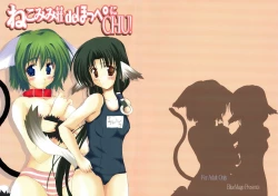 Page 1 of Nekomimi Sou de Hoppe ni CHU!