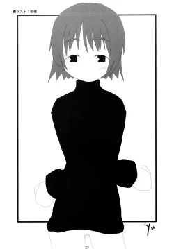 Page 22 of Nekomimi Sou de Hoppe ni CHU!