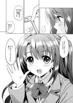 Page 8 of Uzuki Watch