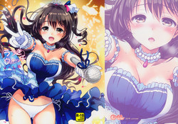 Download Uzuki Watch