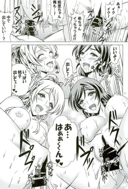 Page 16 of Bakobako Live!