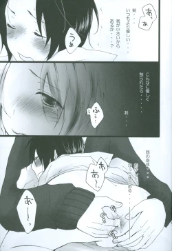 Page 16 of Little China.